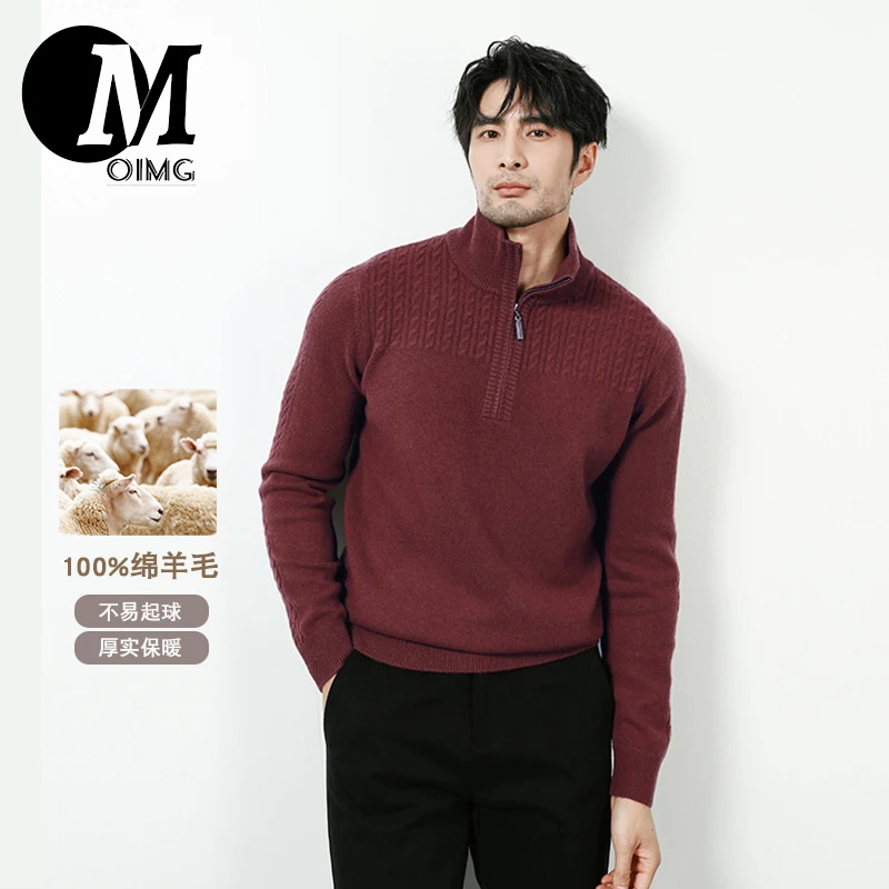 [oimg] 2024 Autumn/winter Half Height Zipper Cotton Wool Warm Sweater Wine Red