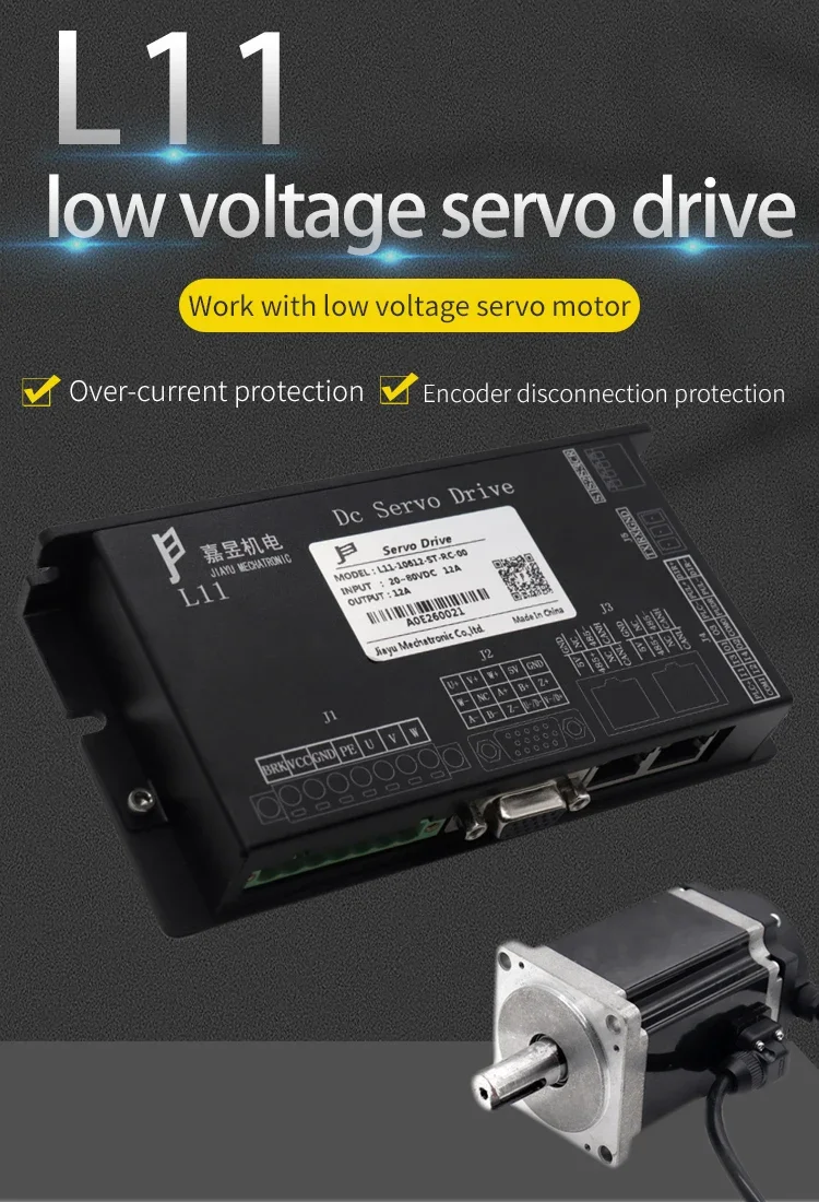 High Precision 48V DC Servo Drive With Absolute Encoder DC Servo Drive for Medical Instruments