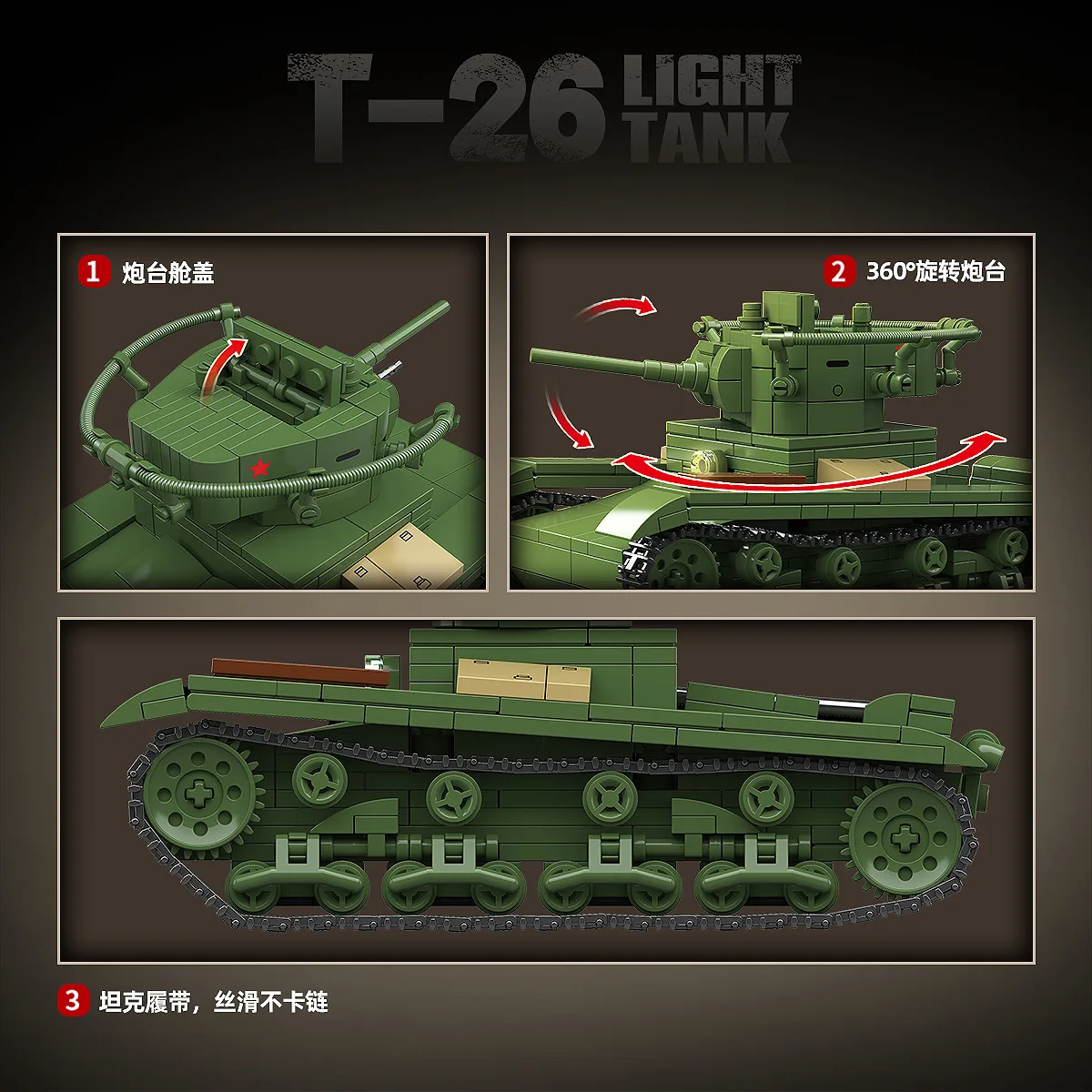 Blocchi di costruzione di carri armati leggeri T-26 in stile sovietico, modello di veicolo corazzato militare, regalo giocattolo di assemblaggio educativo per bambini