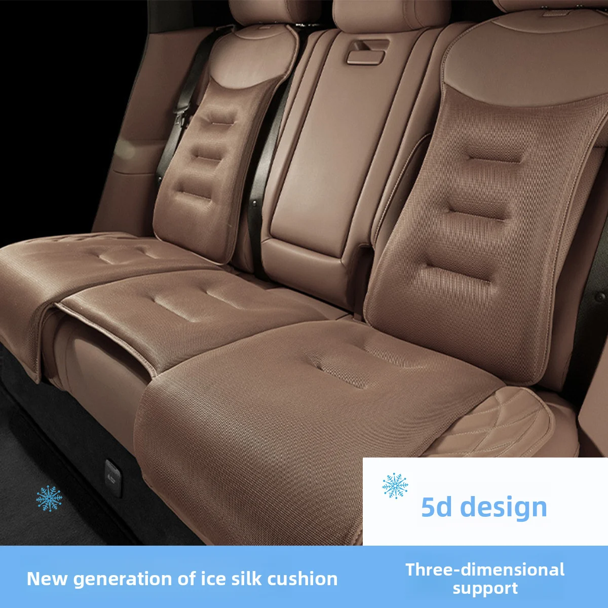 

Car seat cushion, ice silk, light luxury, high-end feel, seat cover, small car, four season universal backrest, car seat cushion