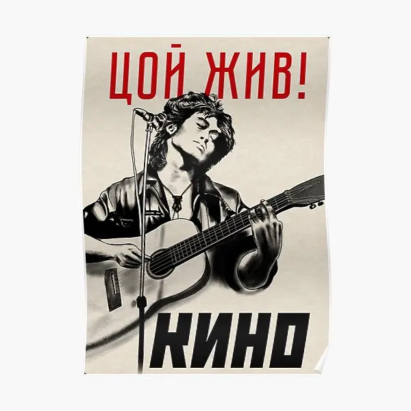 Viktor Tsoi Kino  Poster Room Art Decoration Picture Modern Home Vintage Decor Print Funny Painting Mural Wall No Frame