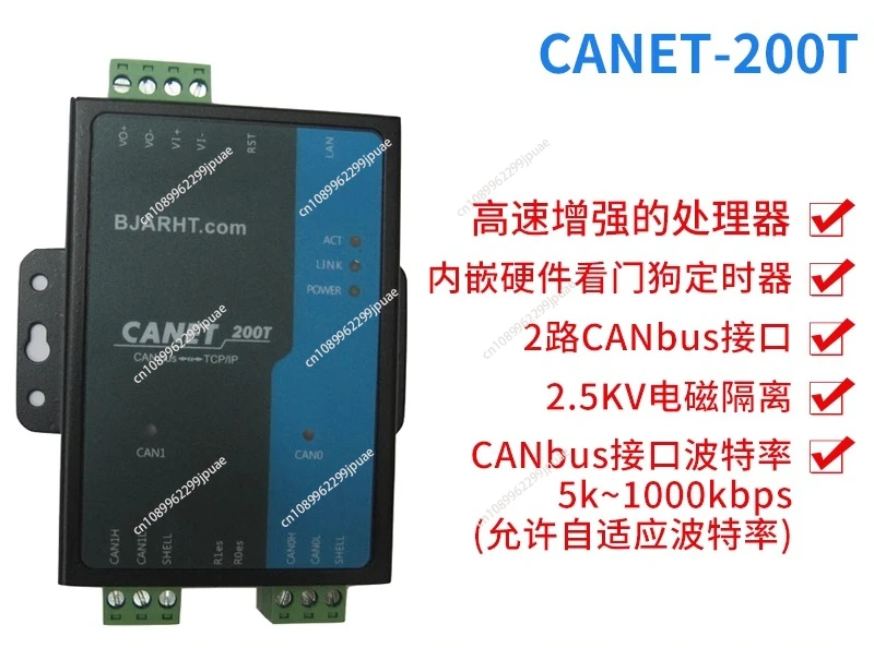 CANET-200T Can Bus …