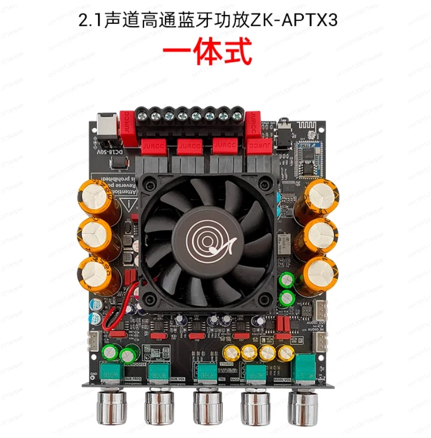 

ZK-APTX3 Qualcomm Bluetooth Power Amplifier Board 2.1 Channel 300W + 300W + 600W Power Amplifier Chip TPA3255