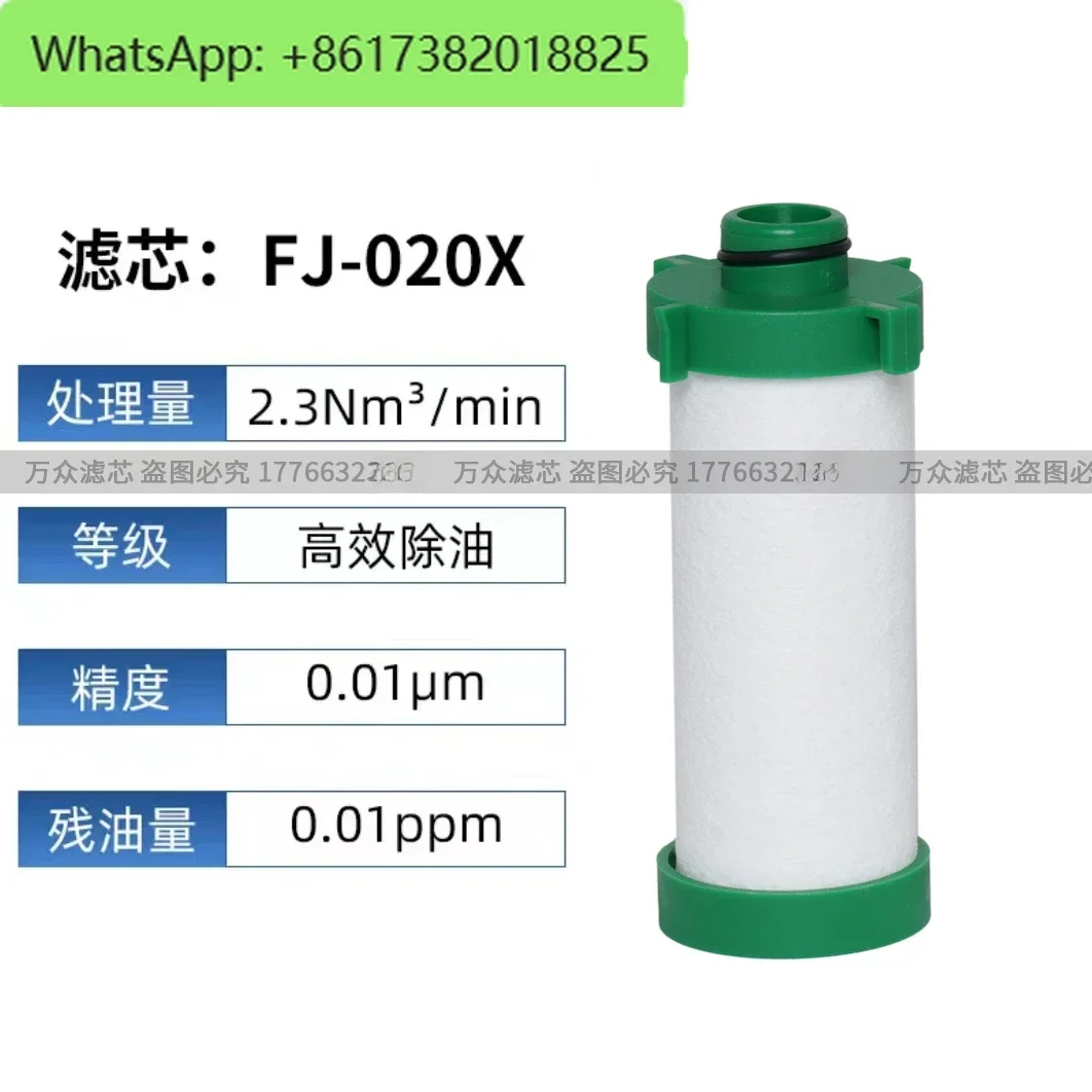 خرطوشة فلتر دقيقة للقطع بالليزر FJ-010/020/030/050/070/110C/T/A/X/F