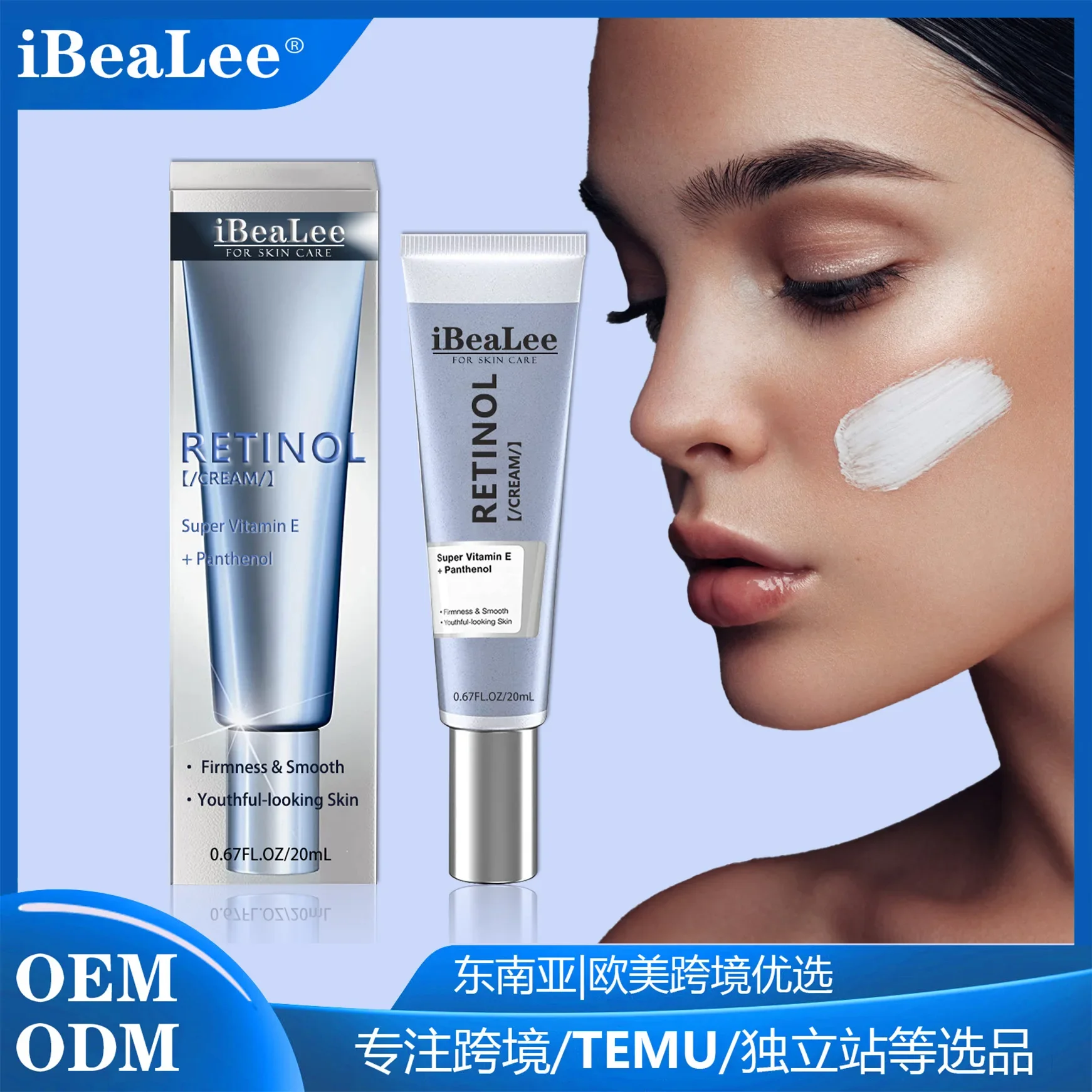 

Retinol Muscle Tightening face cream Vitamin E Moisturizing Nourishing Wrinkle Resisting and Repairing face cream