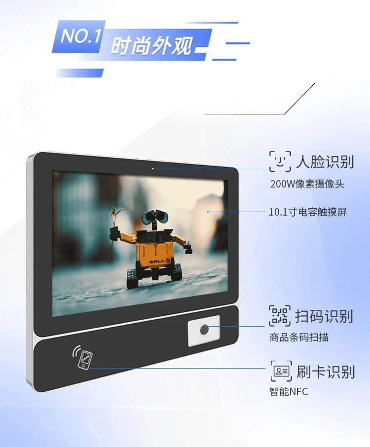 Workshop station machine Industrial control all-in-one machine Touch industrial tablet computer End point machine