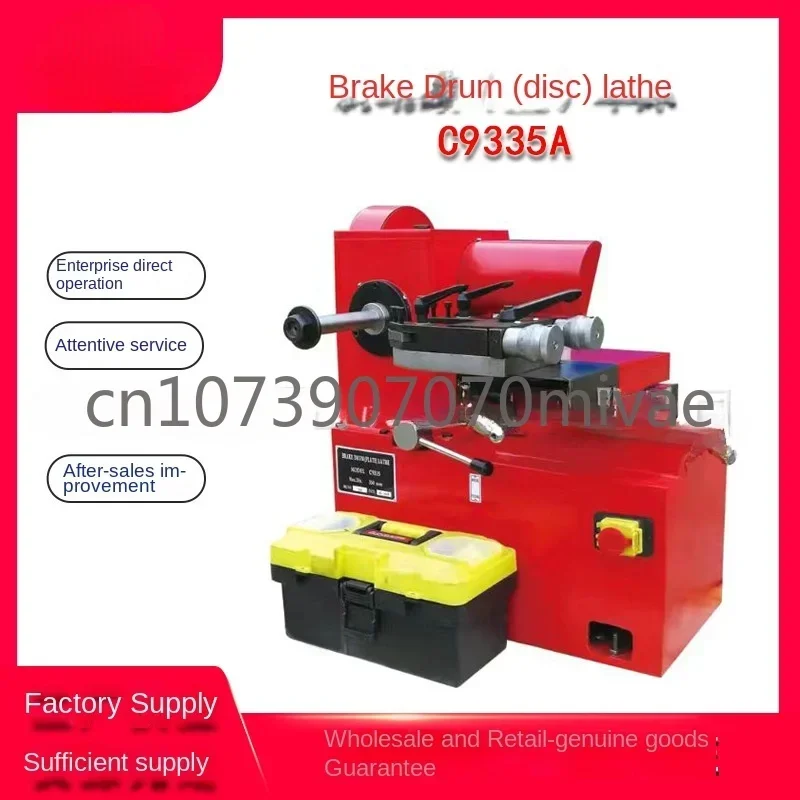 Brake Drum Disc Lathe Repair Machine Cutting Optical  Grinder C9335A Has A Wide Range of Applications  Car Accessories