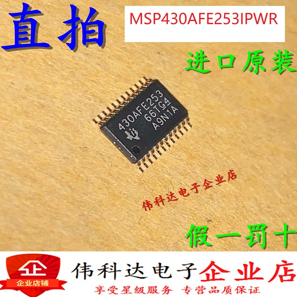 MSP430AFE253IPWR TSSOP-24 16