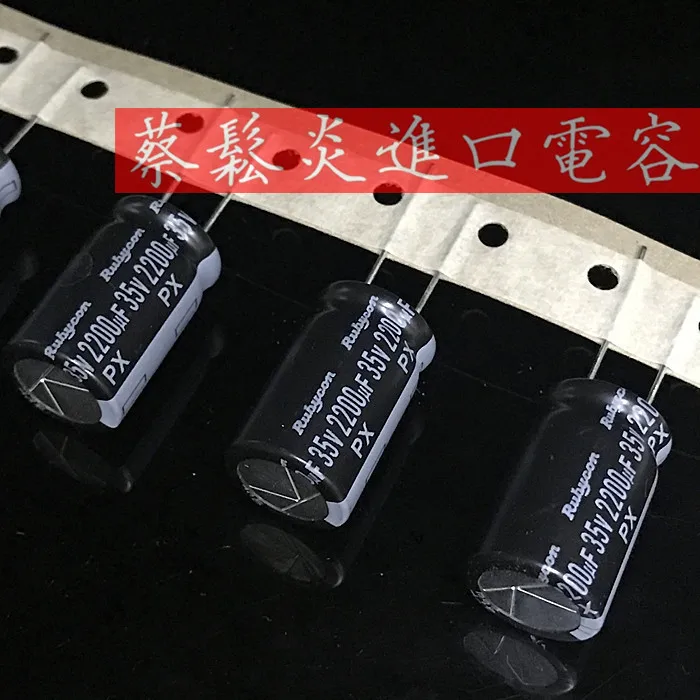 

5pcs Rubycon imported electrolytic capacitor 35v 2200uf 16x25 Japanese Ruby PX series 105 degrees