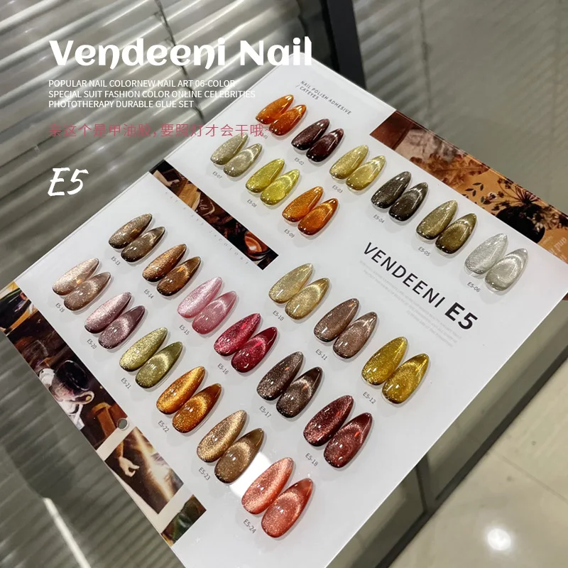 VENDEENI High quality 24 colors Cat eye nail polish set Hot sale Non-toxic gel Nail salon Professional New model 2024 Nail Salon