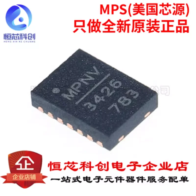 Original genuine MP3426DL-LF-Z packaged QFN14 silk screen MP3426 power management chip