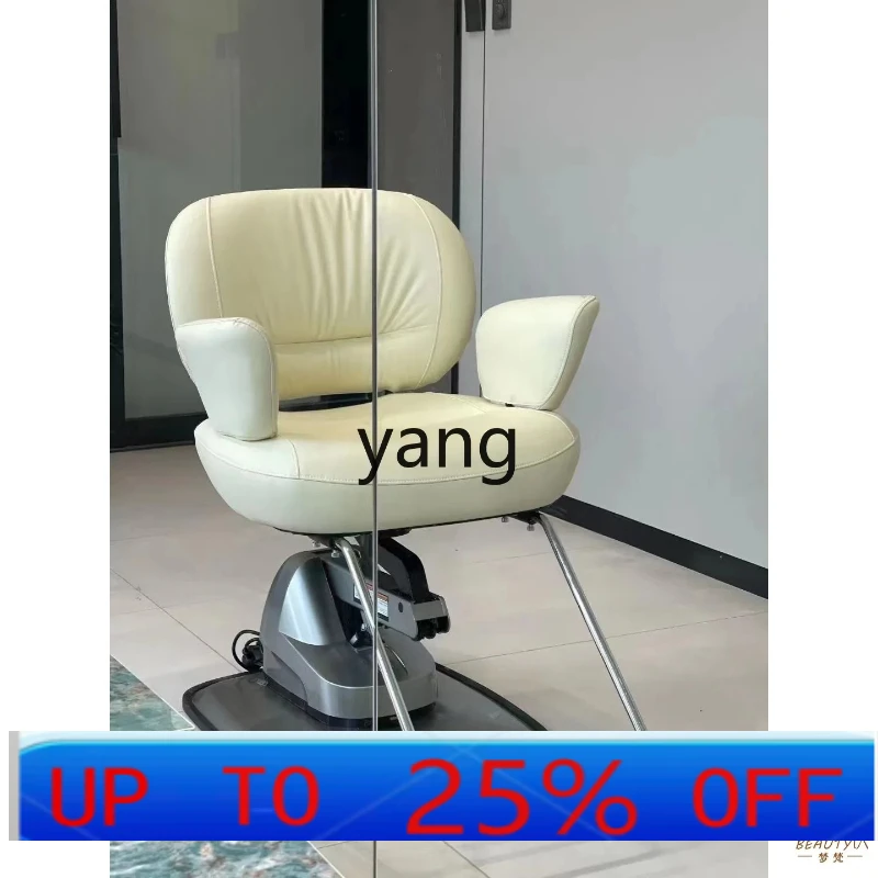 LH  high-end hair salon chair hair salon special chain barber shop electric lift stool