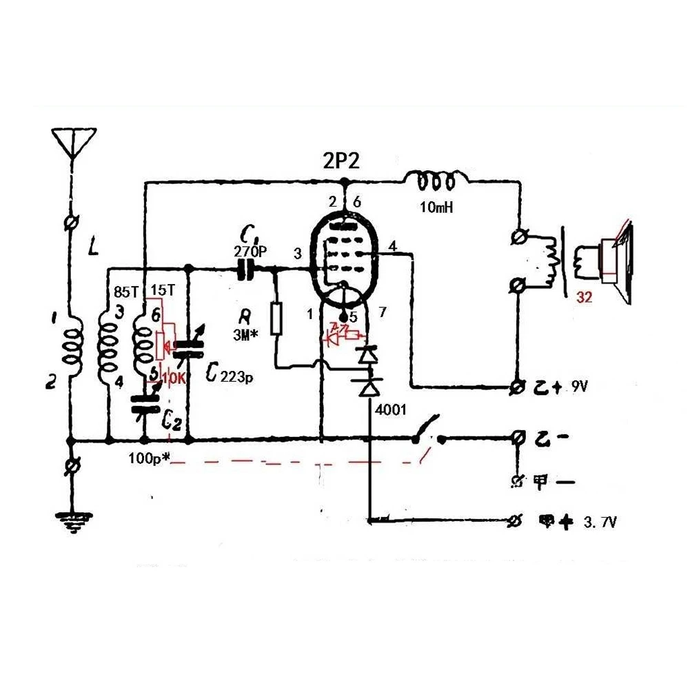 A06R Diy Kits 2P2 Electronic Tube Single Lamp Medium Wave Radio 2P3 Radio Kits