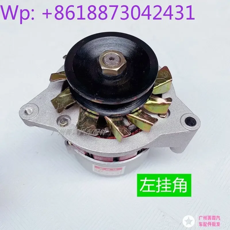 Brand new copper wire farm tricycle four wheel tractor forklift forklift 12V24V silicon rectifier generator JF11A 1PCS