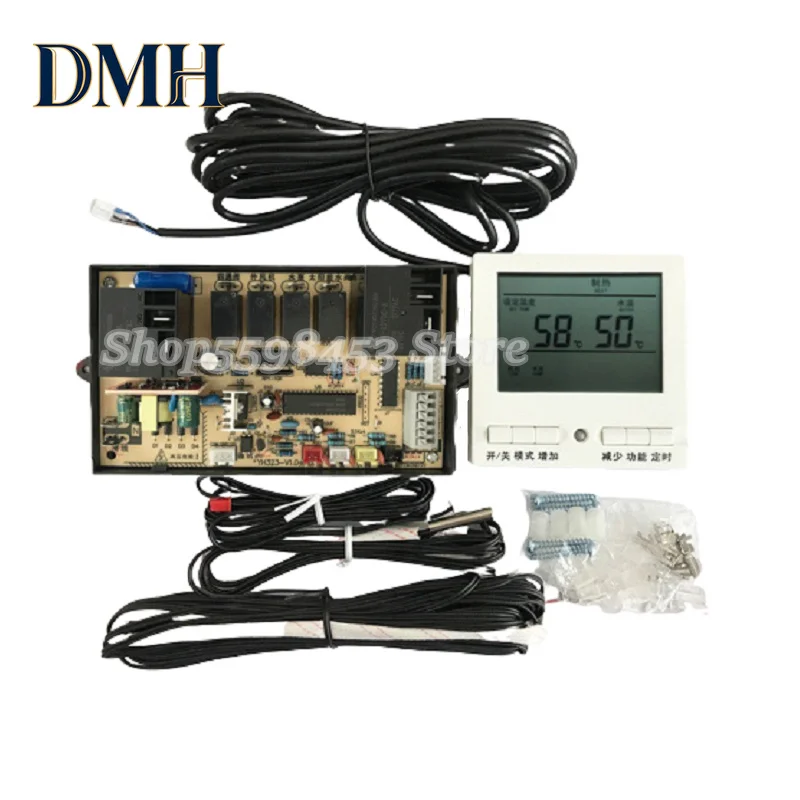 Household air energy water heater heat pump universal computer board control board universal motherboard control instrument