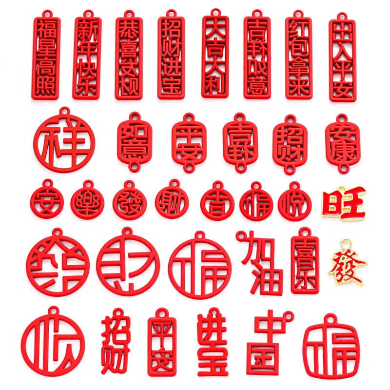 5 pcs High quality Blessings Chinese style Chinese words Charm Woman Earring Necklace Alloy Charms for Jewelry Making W267