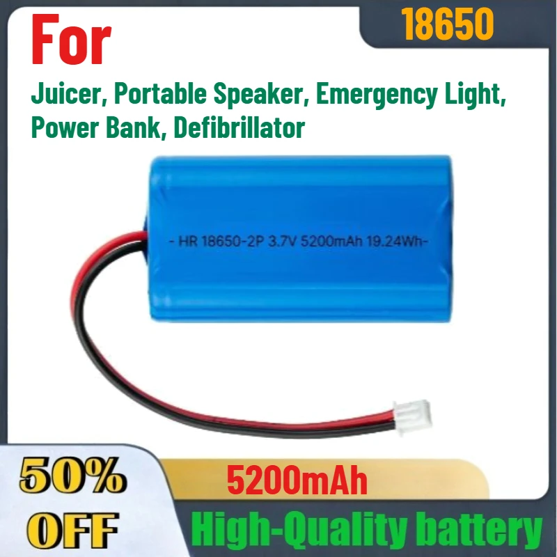 5200mAh 18650 Battery Pack for Juicer, Portable Speaker, Emergency Light, Power Bank, Defibrillator
