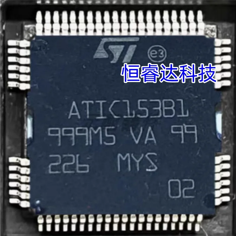 100% 1pcs NEW ATIC153B1 QFP64 Automotive Computer Board Chip