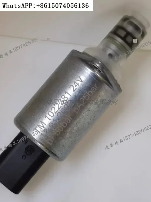 Pilot Valve Tm 8200… - image