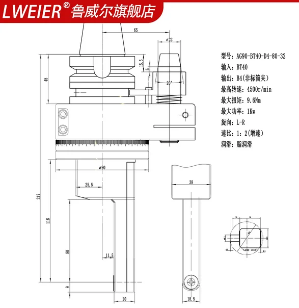 

Small head angle head, lightweight side milling head, micro right angle milling head AG90-BT40-D4-80-32
