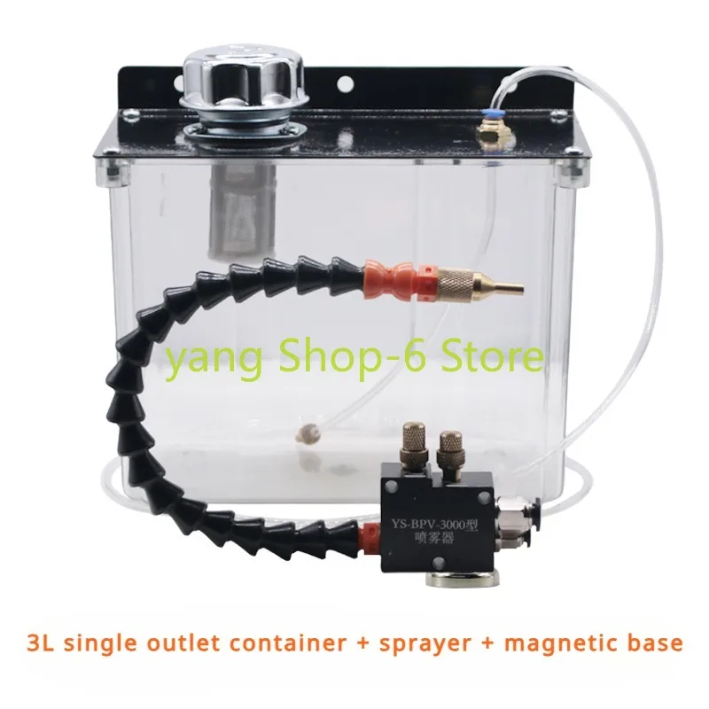 3L Sprayer lubrication milling machine drilling engraving general dust removal nozzle assembly CNC lathe cooling pump