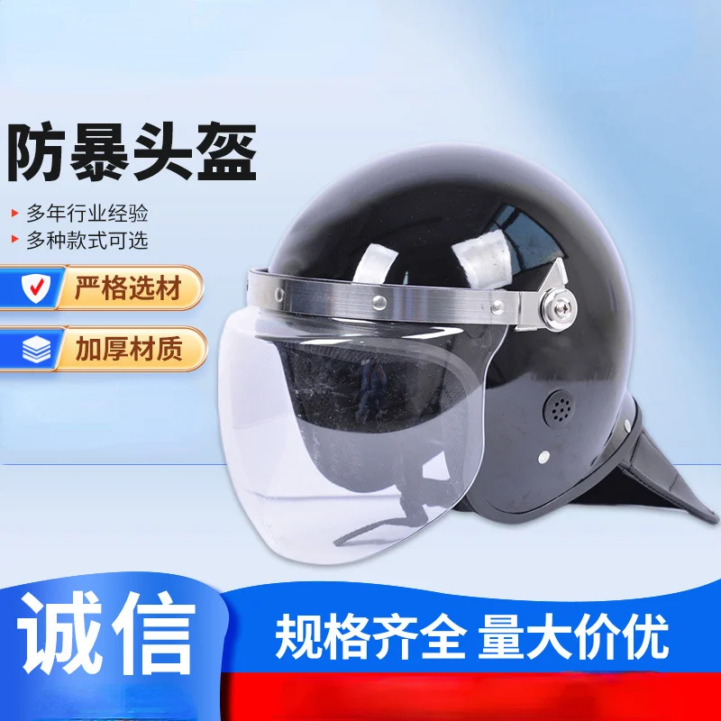 Anti Riot Protective Helmet Metal Fully Wrapped Steel Helmet Riot Helmet PC Mask Duty Anti Riot Helmet