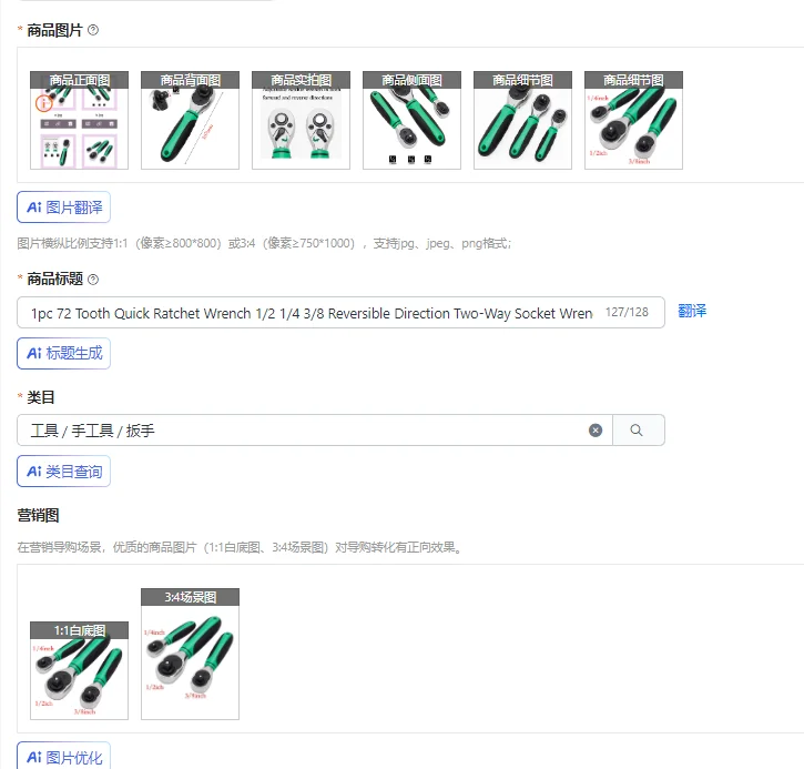 

1 шт. Быстрозажимной реверсивный ключ-трещотка на 72 зубца, 1/2, 1/4, 3/8 дюйма, двусторонний, с быстрым отсоединением, для торцевых головок