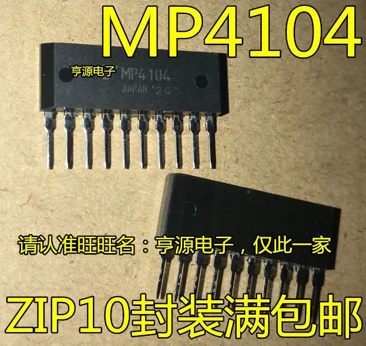 

Free shipping IC MP4104 ZIP10 5PCS