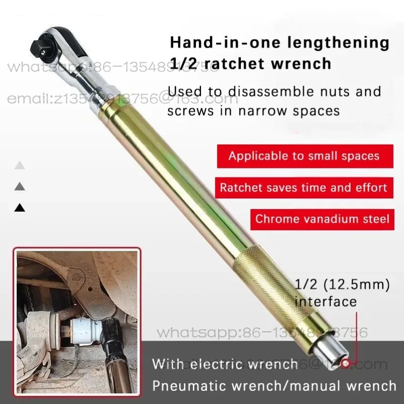 Multifunctional 2-in-1 Ratchet Wrench Electric Extension Wrench 2-in-1 Ratchet Wrench Removal Tool