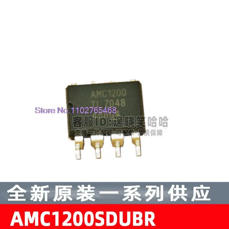 

AMC1200SDUBR AMC1200 AMC1200SDUB