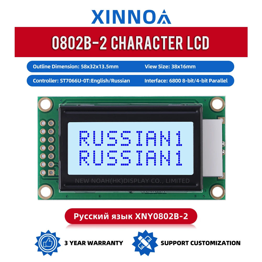 Russian Gray Film Blue Letters 0802B-2 Liquid Crystal Display 02*08 LCD 14 PIN Factory Direct Sales Of 8*2 Character LCD Screen