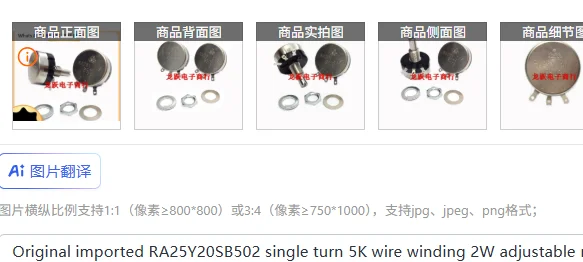 Original Imported R…