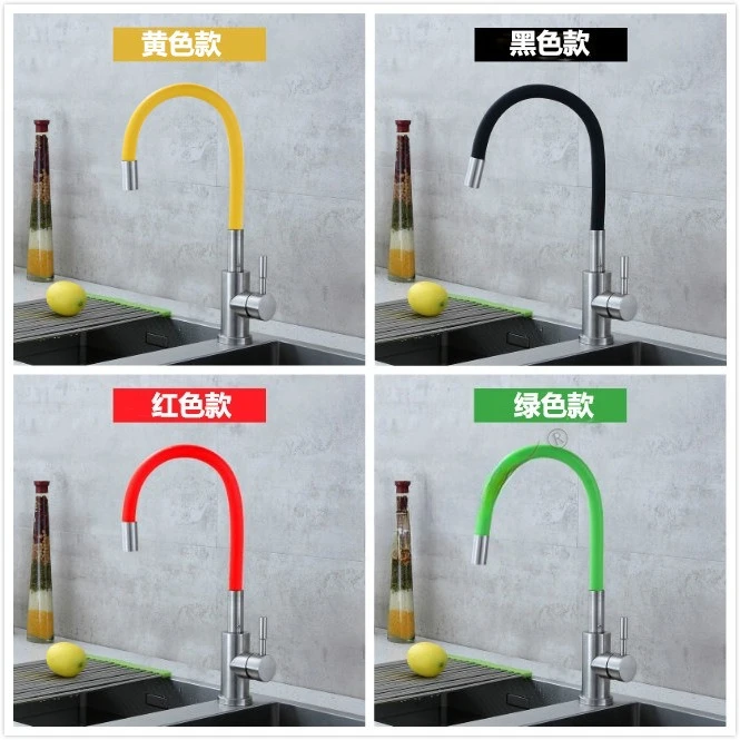 304 Stainless Steel Color Universal Kitchen Faucet SK-8078 Movable Pipe Faucet