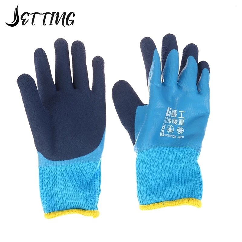 -30 Degrees Cold Storage Anti-freeze Unisex Labor Protection Gloves Fishing Cold-proof Thermal Windproof Work Gloves