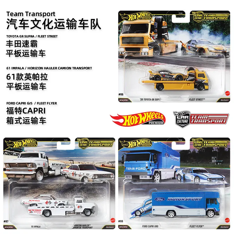 

Игрушечная машинка Hot Wheels, серия Hotwheels Super Car Automobile Culture Transportation Fleet, игрушка Steam FLF56 для мальчиков