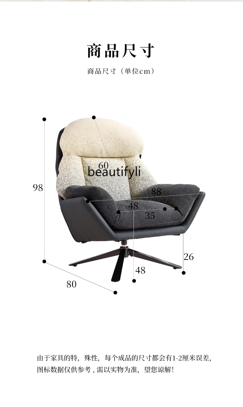 탈부착 가능한 소파 의자, 거실 발코니용 360도 회전 싱글 의자, 레저 의자 H