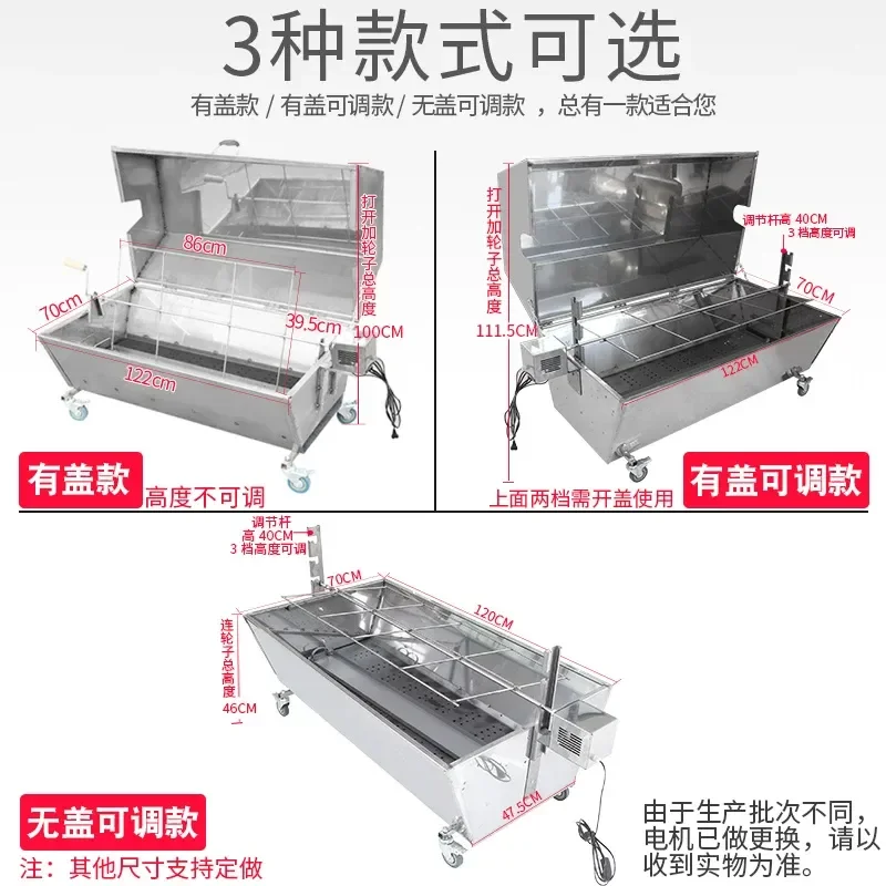 Special stove for roasting whole sheep Commercial automatic rotating stainless steel charcoal roasted lamb leg Smokeless