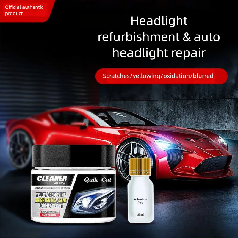 

Restoration Car Yellowing UV Headlight Refurbishment Cream Repair Agent Cross-Border