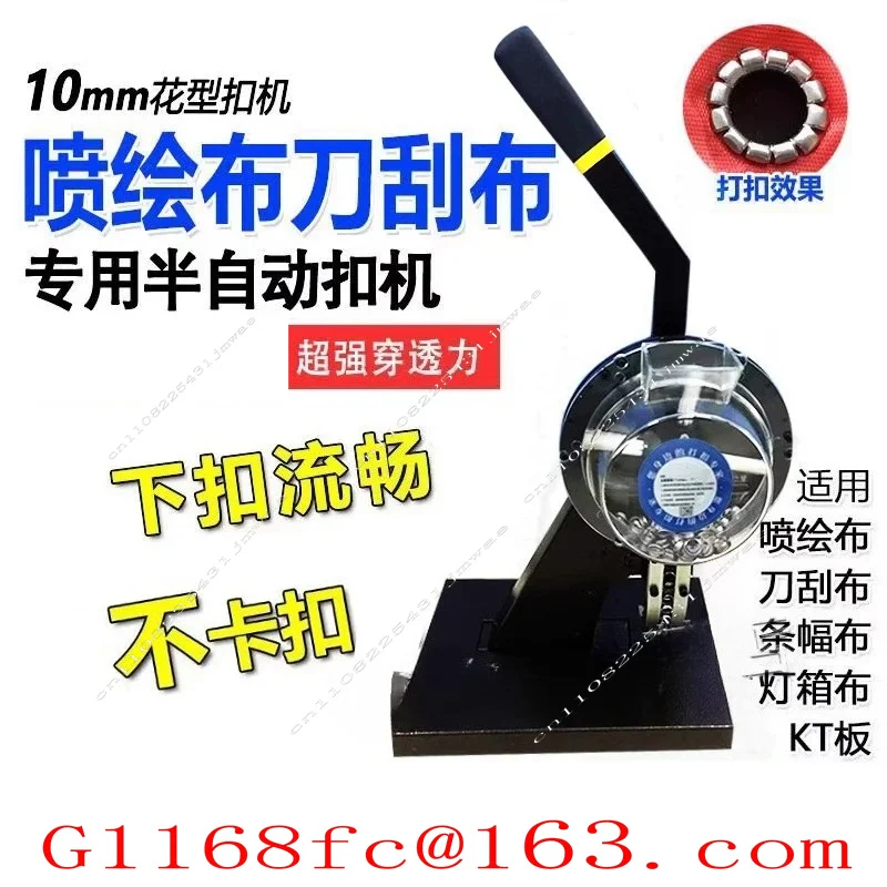 5.5/6/8/10/12mm Semi-automatic Punching Machine Advertising Banner Tent Punching Machine