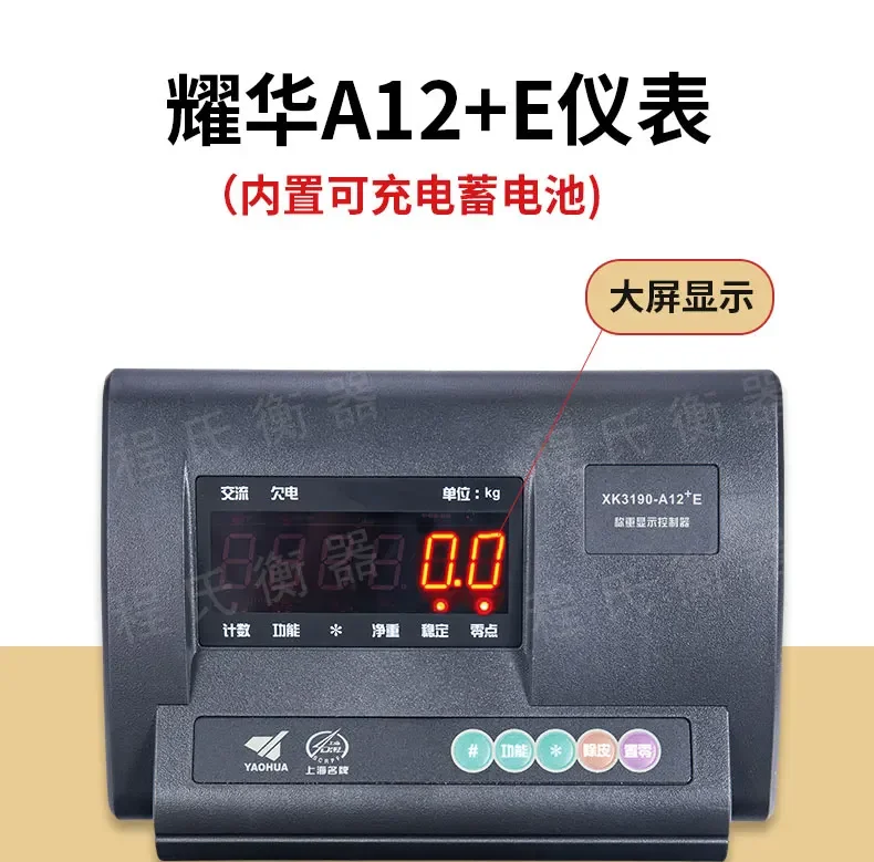 電子計量橋スケール 1-3 トン豚と牛を計量し、フェンスで厚くした産業物流電子