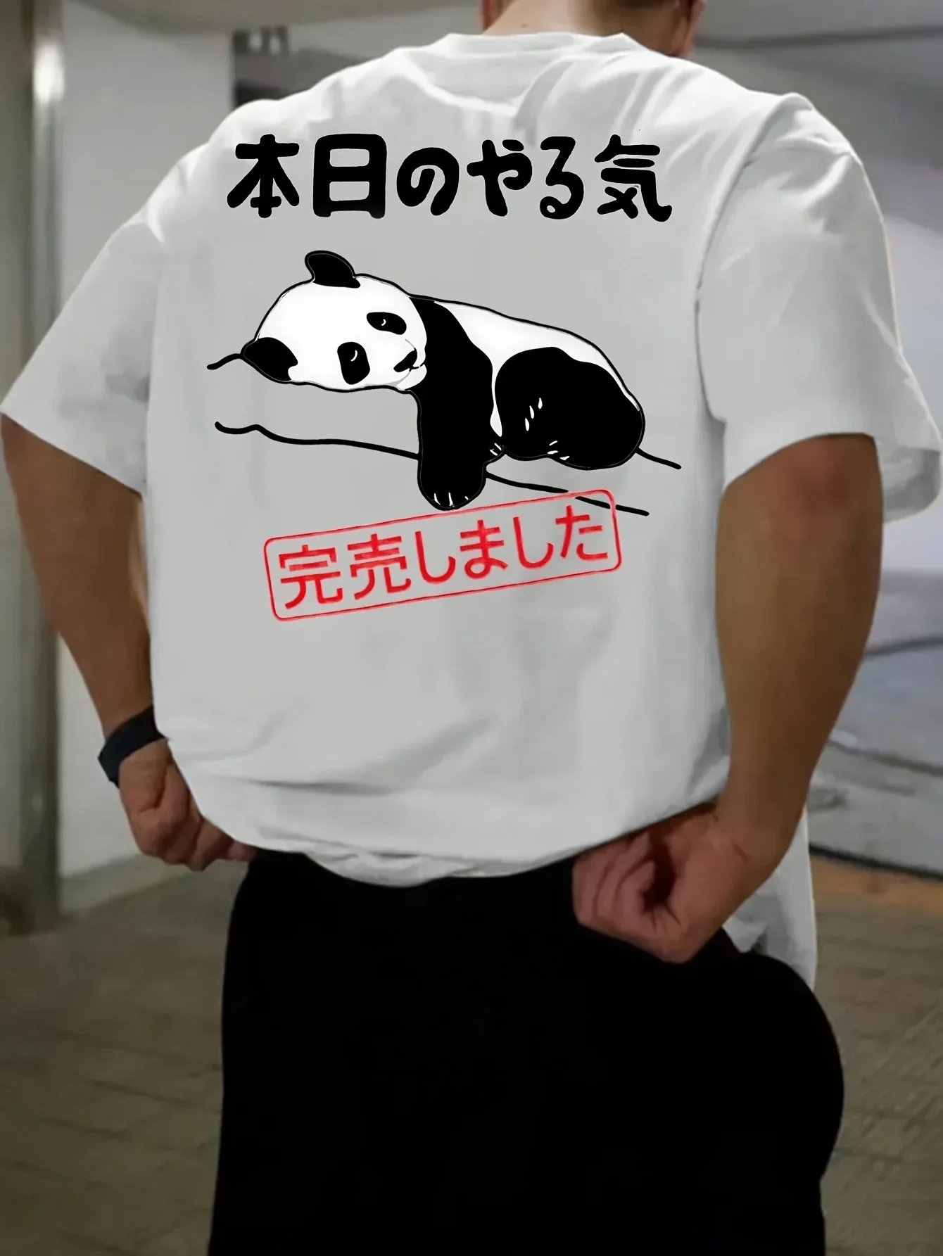 Lazy Panda Japanese Men's T-shirt 