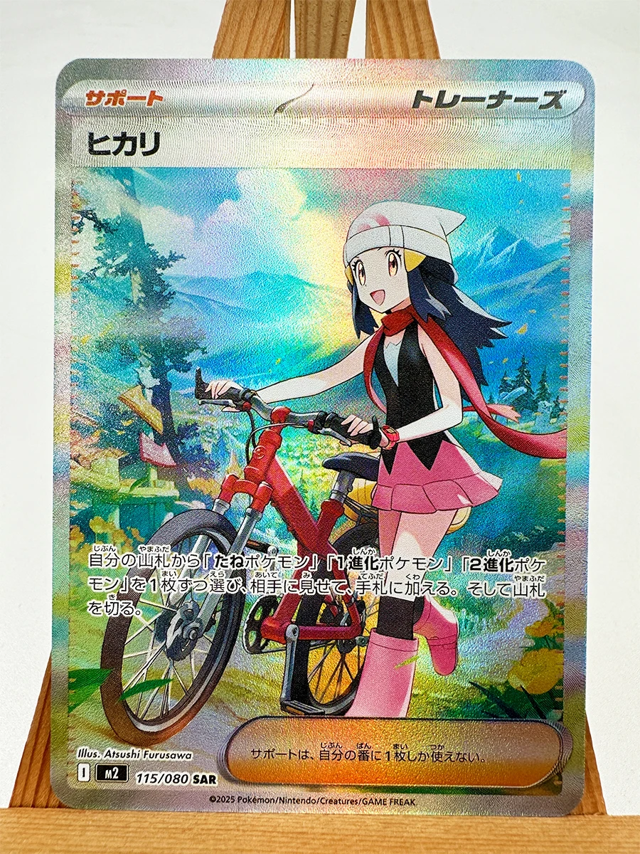 PTCG M1S M1L Super Gardevoir Lucario Spielzeug Hobbies Hobby Sammlerstücke Spielesammlung Anime-Karten