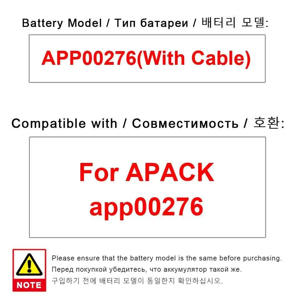 

Неизвестный аккумулятор продукта емкостью 330 мАч для Apack App00276 с кабелем