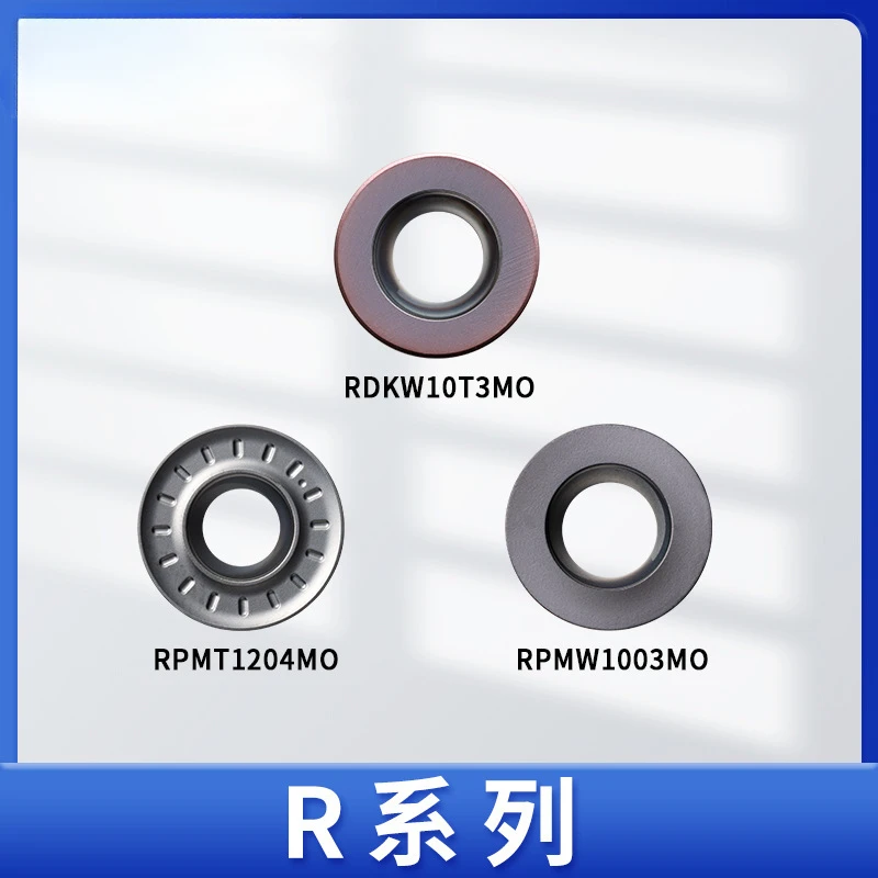 Milling Inserts RPMW1003 numerical control circular milling inserts R5 hard tungsten steel high hardness coated round particles