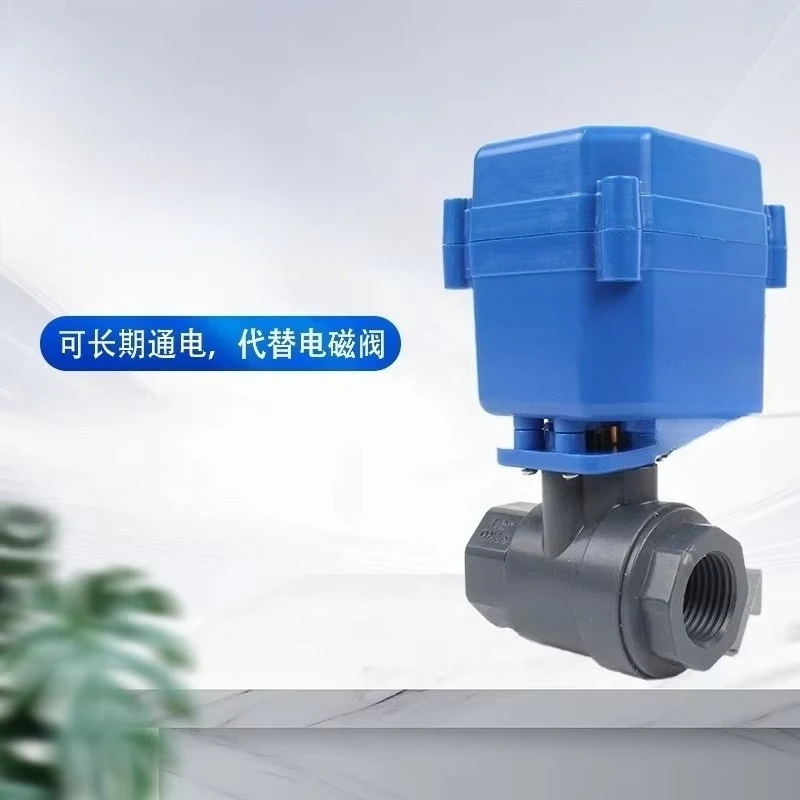 Miniature UPVC plastic anti-corrosion power-off reset electric switch ball valve