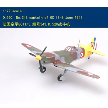 1: 72 EM 36335 French GCII/3 No. 343 D.520 Fighter Model  Finished product collection model