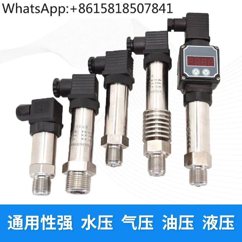 4-20mA pneumatic hydraulic high-precision anti-interference and impact-resistant sensor RS485