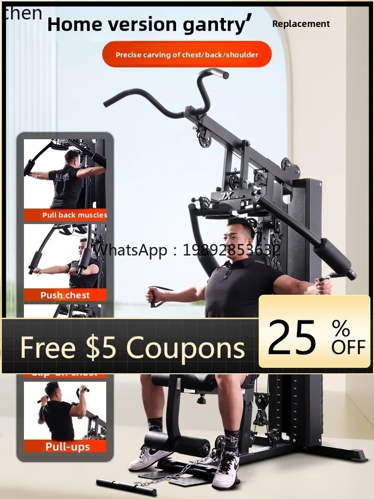 Comprehensive Trainer Single Station Home Multi-Functional Fitness Equipment Exercise Fitness Equipment Combination Set