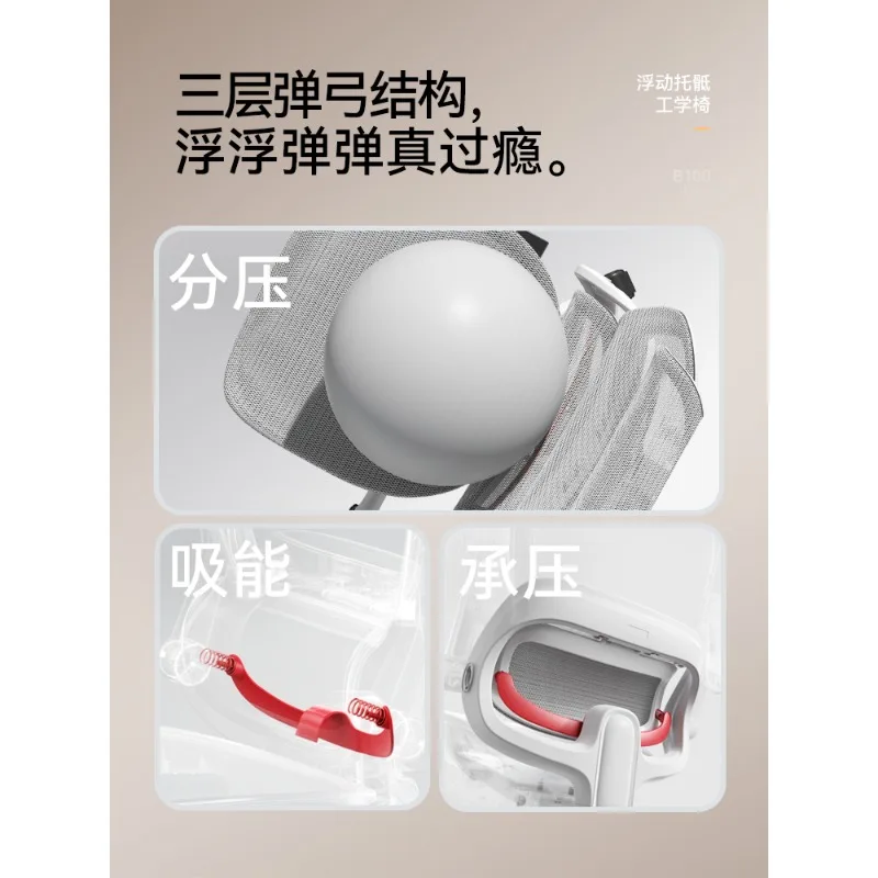 Computer chair Home sedentary office chair Backrest e-sports chair