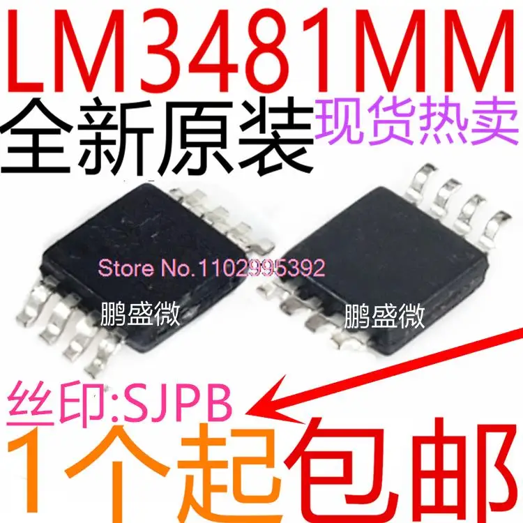 

LM3481MM LM3481MMX LM3481 SJPB MSOP-10 Original, in stock. Power IC